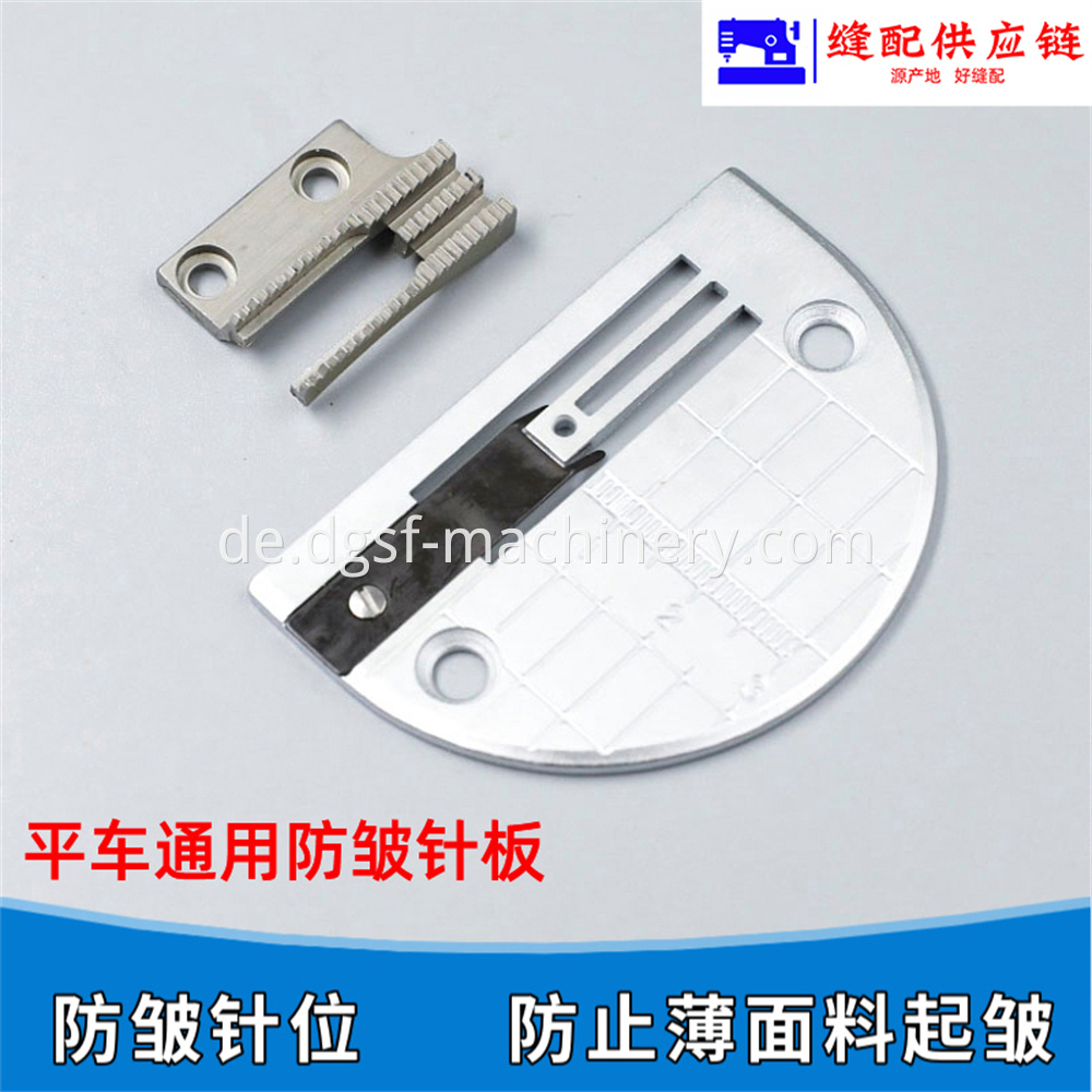 Flat Car Thin Material Anti Wrinkle Needle Plate 6 Jpg